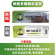 Qin Yi Tang Official Pharmacy Direct Sales Flagship Store Qin Yi Tang Huang's Fungus Wang Huang's Astragalus Wang's Fungus Genuine 2 Boxes 23g*2 Normal Pack