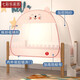 Honghe Children's Crib Mosquito Net Mongolian Yurt Full Cover Universal BB Bed Baby Kindergarten Mosquito Net Free of Installation Foldable Kitten Single Door Encrypted Full Bottom Pink Length 165* Width 85* Height 110cm