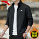 ANTA Outlet Executive Jacket Plush Jacket Men's Winter Business Commuting Stand Collar Casual Jacket