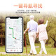 Chengyang elderly anti-lost positioning artifact GPS positioning tracker rechargeable Alzheimer's children's pet bicycle vehicle single locator