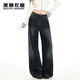 BEAUTIFUL WARDROBE straight-leg loose wide-leg jeans for women, comfortable drapey floor-length trousers, casual, fashionable, versatile, slimming and crotch-covering trousers
