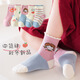 BANILACOO 5 pairs of children's socks autumn and winter mid-calf socks for girls 1-3 years old boys cartoon children's socks baby socks MF-Little Brown Bear-5 pairs 3-5 years old 3-5 years old (suitable for shoe sizes 22-26)