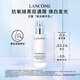 Lancôme Aurora Water Emulsion Whitening Set (Water 150ml + Lotion 75ml) Procurement and Sales Live Room Birthday Gift for Girlfriend