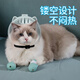OIMG cat hood cat hood clipper nail anti-scratch artifact anti-biting and anti-licking hood Elizabethan circle bath artifact M size hood suitable for 5-9 Jin Jin equals 0.5 kg kitten