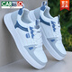 Zapatos de cartelo para hombres en primavera y otoño 2025 Nuevos zapatos blancos transpirables para hombres para hombres.