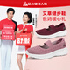 Chaussures antidérapantes aux pieds-lijiens pour femmes pour femmes 2025 Chaussures de tissu décontractées glissantes et âgées pour les chaussures maman respirant en maille tout-match