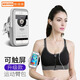 Stepford running sports mobile phone arm bag/belt/bag outdoor cycling waterproof touch screen carrying artifact Apple 16/Huawei/Xiaomi universal 6.7-inch mobile phone arm bag silver gray