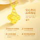 China Gold (CHINA GOLD) Four-leaf clover gold necklace women's 18K gold pendant birthday gift for girlfriend and wife practical for wedding anniversary 18k lucky four-leaf clover pendant-free 925 silver chain