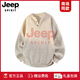 JEEP SPIRIT high-end trendy brand collar sweater loose Henry collar sweater for men couple autumn and winter 2025 new warm wool sweater apricot S Recommended weight 80-100Jin Jin equals 0.5 kg