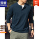 ROMON American retro henley long-sleeved T-shirt for men 2025 autumn 250g pure cotton side seamless henley collar bottoming shirt denim blue 250g pure cotton M reference 125-140Jin Jin equals 0.5 kg