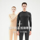 Modal 80-count Half Turtle Collar Men's Autumn Clothes and Autumn Pants Set Thin Bottoming Shirt Slim-fitting with Seamless Thermal Underwear Men's 80-Count Half Turtle Collar Men's Suit-White XL 175