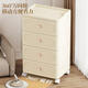 Nafenai drawer-type storage cabinet household storage cabinet multi-layer living room wall thickened chest of drawers bedside movable storage cabinet 50 sides wide cream color/upgraded thickening four layers top storage/semi-hidden pulley