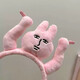 Pink Rabbit Funny Headband Fun Headband for Girls Washing Their Faces and Picking Up Bangs and Plucked Hair Funny Cute Cartoon Hair Accessory Pink Rabbit