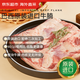 Jingdong Supermarket Overseas Direct Procurement Brazil Original Imported Beef Brisket 1kg Whole Piece 90% Lean Meat Rate Self-operated