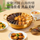 Shennong Jinkang Ten Delicatessen Gift Box Sea Cucumber, Abalone and Morel 300g High-end Supplement Gift Practical for Giving