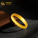CHINA GOLD gold ring men's blessing wide solid ring men's living ring as a Father's Day gift for husband and dad Xiangyun ring about 2.7g