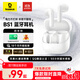 Baseus BS1 semi-in-ear Bluetooth headset, comfortable, lightweight, wireless call noise reduction, low latency, 50 hours long battery life, suitable for Apple, Huawei, vivo and Honor mobile phones, gift