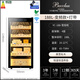 Bacchus Cigar Cabinet Frequency Converter Adjustable Humidity Large Capacity Constant Temperature and Humidity Humidifier Compressor Household Cedar Wood Embedded Alcohol-raised Bare-raised Red Wine Cigar Energy-Saving Air-cooled Frost-free WiFi Model Clean Ammonia + Frequency Converter 4 Layers 1.2 Meters 188L