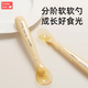 Yusenyi Boobie Bear silicone spoon newborn baby food spoon silicone soft spoon baby feeding water feeding rice noodles hot style food spoon set