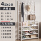 Xinwujia Dust-proof Shoe Rack Home Storage Rack Student Dormitory Door Shoe Rack Rental Bedroom Multi-layer Shoe and Hat Integrated Rack White-4 Layers 60CM Non-Woven Model