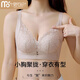 Modal underwear for women with small breasts, push-up and breast adjustment, sexy lace non-magnetic, non-wireless bra to hold side breasts, big red 80B 36, thin at the top and thick at the bottom