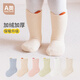 Wuduo cotton 3 pairs of baby terry socks winter thickening thickened children's socks warm mid-tube baby socks type A boneless
