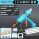 Meikejie temperature-adjustable large high-power hot melt glue gun industrial-grade fine mouth extended mouth gun head hot melt glue stick 11mm switch model 150W high power comes with 2.0*70mm extended copper head gun mouth + 30 glue sticks
