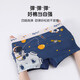 Pure cotton children's underwear, boy's type A boxer briefs, skin-friendly boxer shorts that do not pinch the butt, big children's underwear, cotton crotch, space astronaut 4 pieces 130 (XL) recommended 45-55 Jin Jin equals 0.5 kg