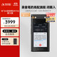科大讯飞AI录音笔SR702星火版 免费录音转文字 智能降噪录音器 专业录音设备录音机 多语种同声传译