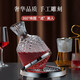 Meikejie Decanter Red Wine Cup Crystal Glass Quick Spin Tumbler Set Light Luxury Style Home Red Wine Glass 1 720ml