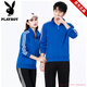 Playboy Offizielles Paar Casual Sports Sweatshirt Anzug Männer und Frauenjacke Herbst und Winter dünne Jacke Zwei-teilige Schwarze ein Set (schwarze Kleidung + schwarze Hosen) S 15870-90jin [Jin gleich 0,5 kg]
