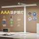 Datouren (datouren) national AA level desk lamp learning eye protection lamp children's learning lamp desk lamp typhoon reading and writing desk lamp primary school students anti-glare
