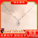 Genuine pt950 platinum necklace for women, platinum necklace, moissanite pendant, clavicle chain, birthday gift for girlfriend and lover, 4.8g, platinum glossy four-leaf clover + certificate + counter gift box 45cm