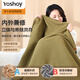 YOSHOY Electric Heated Shawl Blanket Warm Cloak Electric Heated Body Warming Blanket Multifunctional Heating Blanket Portable Electric Blanket Light Green (With 5000mah Power Bank) 150cm*80cm
