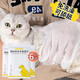 Pet care and grooming gloves for dogs and cats to wipe and clean SPA gloves for disposable bathing and pet care Pet disposable gloves and wipes 6 pieces-1 pack