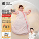 Betis baby sleeping bag, vernix leather constant temperature children's all-in-one sleeping bag, infant and toddler anti-kick quilt, autumn and winter medium thickness, Bei Rou Pink M