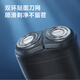 Borui Electric Shaver Double Head Full Body Washable Smart Shaver Electric Portable Mini Men's Beard Cutter 1 Hour Quick Charge PS183