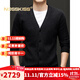 NOSSKISS international luxury brand high-end pure wool sweater men's cardigan autumn and winter V-neck thickened warm sweater jacket black gray M 170 suitable for 120-135 Jin Jin equals 0.5 kg one size
