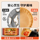 Beijing air fryer special paper baking oil paper cake baking paper paper plate oven silicone oil paper oil-absorbing paper bowl tinfoil pad paper