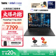 ThinkPad 20% national subsidy T14p AI 2025 new Core Ultra processor Lenovo 14.5-inch 3K high-performance standard voltage engineer laptop Ultra 5-225H 32G 1TB-01CD