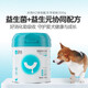 Guard Goat Milk Powder Dog Puppy Pet Dog Special for Newborn Dogs 0-6 Months Guard A2 Affinity 300g*2/Two Cans