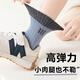 Langsha Children's Socks Boys Spring and Autumn Anti-odor Cotton Socks Medium-sized Boys Middle-Tube Solid Color Teenagers