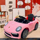 Hot Leopard children's electric car children's electric car four-wheel toy car large seatable remote control sports car one-year gift for men sports car red single drive + 6V4A battery