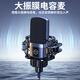 Good Shepherd live broadcast sound card equipment complete set mobile phone computer recording condenser microphone Douyin Kuaishou internet celebrity anchor singing outdoor delivery special microphone karaoke artifact voice changer flagship version sound card complete set + diaphragm microphone - (delivery disc mobile phone holder)