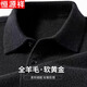Hengyuanxiang 100% pure wool sweater for men in autumn and winter new style lapel thickened warm base top knitted sweater for men