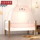 Honghe Children's Crib Mosquito Net Mongolian Yurt Full Cover Universal BB Bed Baby Kindergarten Mosquito Net Free of Installation Foldable Kitten Single Door Encrypted Full Bottom Pink Length 165* Width 85* Height 110cm
