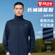 Jihua 3565 long-sleeved physical fitness suit spring and autumn long-sleeved physical suit suit for men and women outdoor running training quick-drying and breathable navy blue-suit 175/92-96