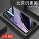 
Qiangyi is suitable for vivoY76s mobile phone case new glass full-inclusive anti-fall creative glass mobile phone case new silicone soft edge internet celebrity fashion creative gradient protective case Aurora lines-sky/blue [+ film] J12398 vivoY76s