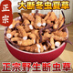 [Support-Qualitätsinspektion] 10 Gramm großer gebrochener Gras authentisch Cordyceps sinensis cordyceps sinensis cordyceps sinensis cordycep