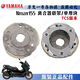 NMAX155前后传动驱动珠从动轮离合器甩块滑块皮带 离合器风叶垫片90201-15847